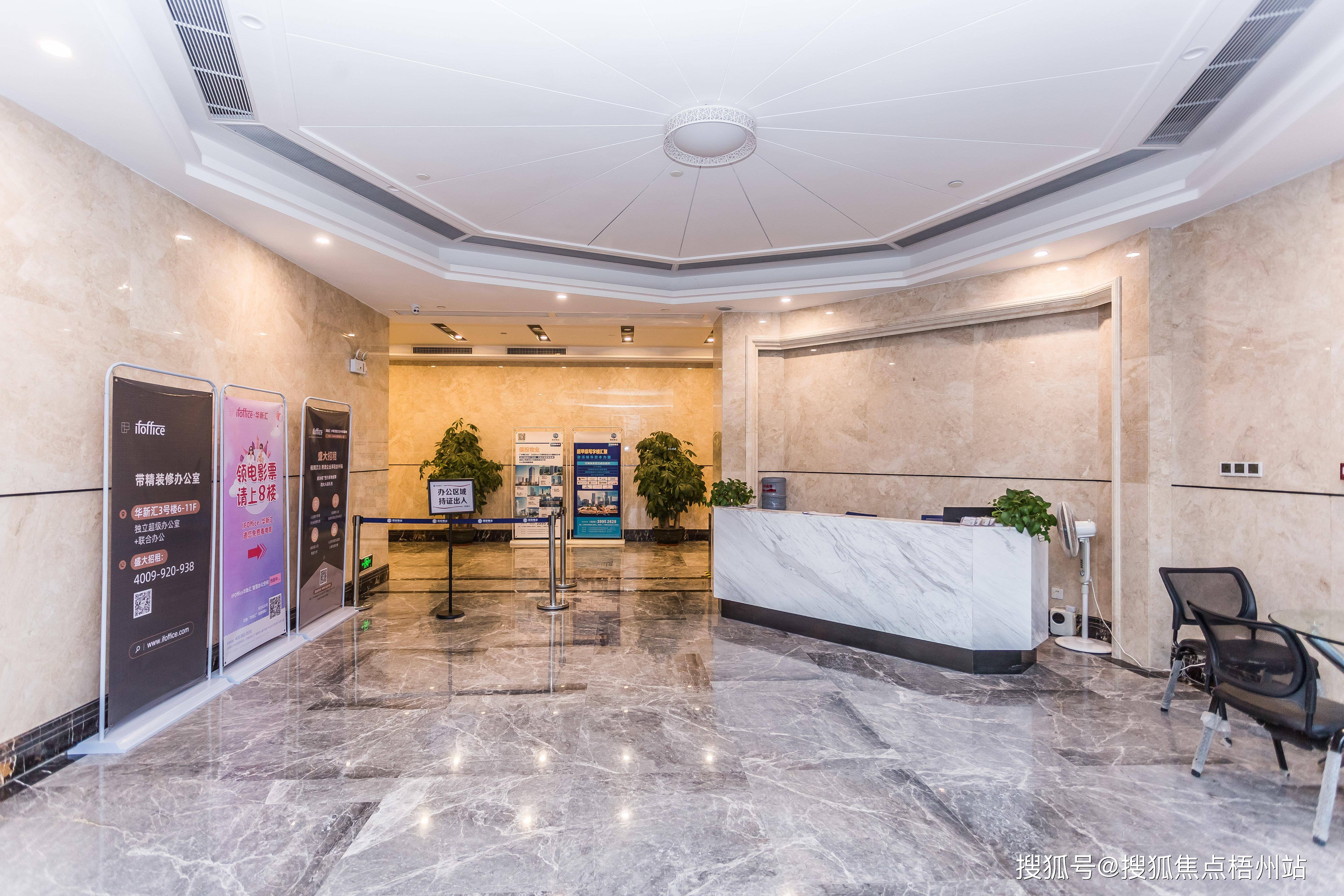 2024年广州华新汇的优缺点分析,合不合适租?【预约通道】