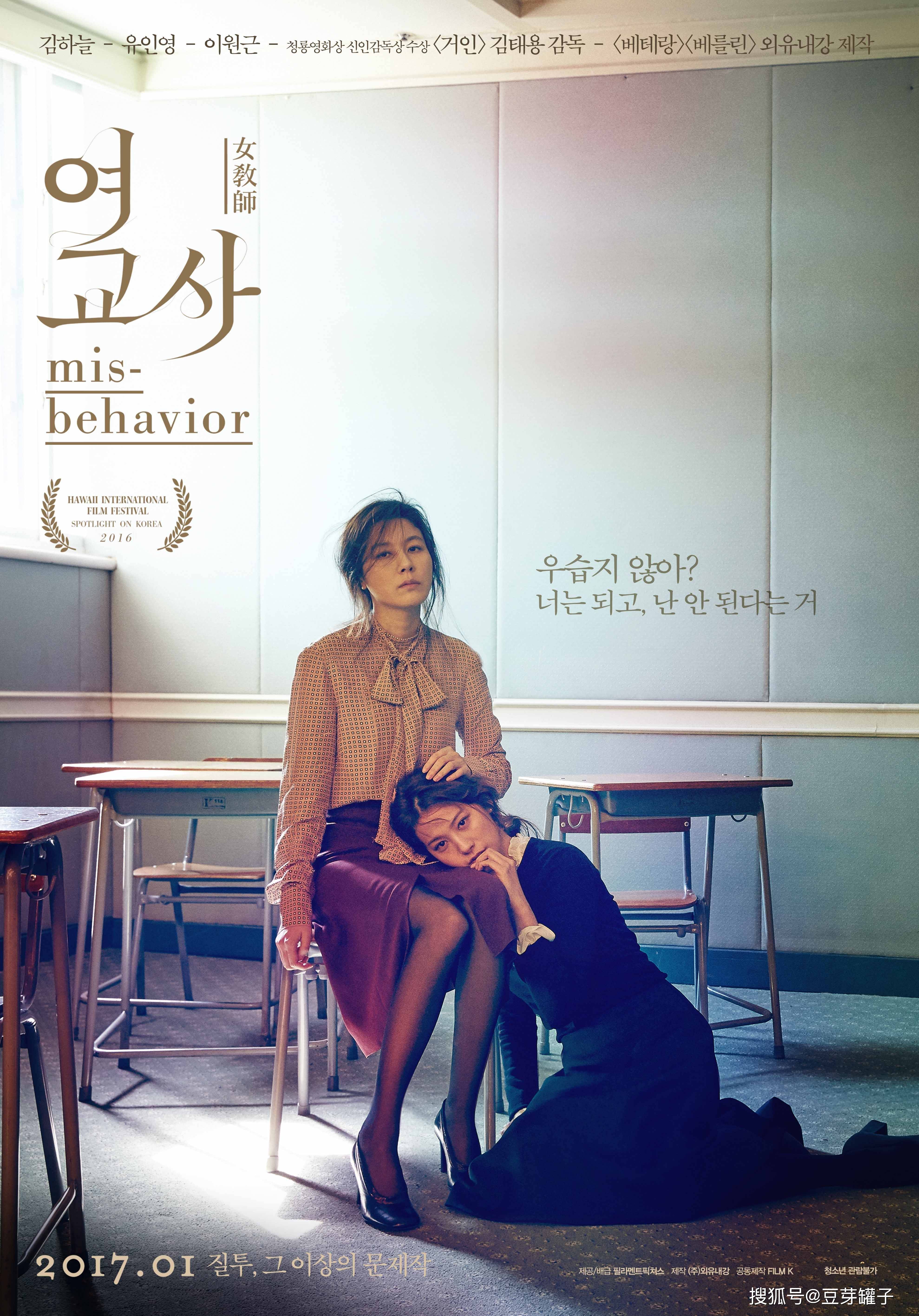 原创67女教师韩国19禁电影两个女老师为争夺男学生无所不用
