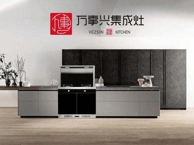 集成灶还在纠结选哪家新鲜出炉的2024年集成灶十大品牌请查收