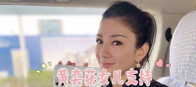 原创43岁黄奕完美出击:骗婚?呵,你算老几_陆佳颖_节目_嘉宾