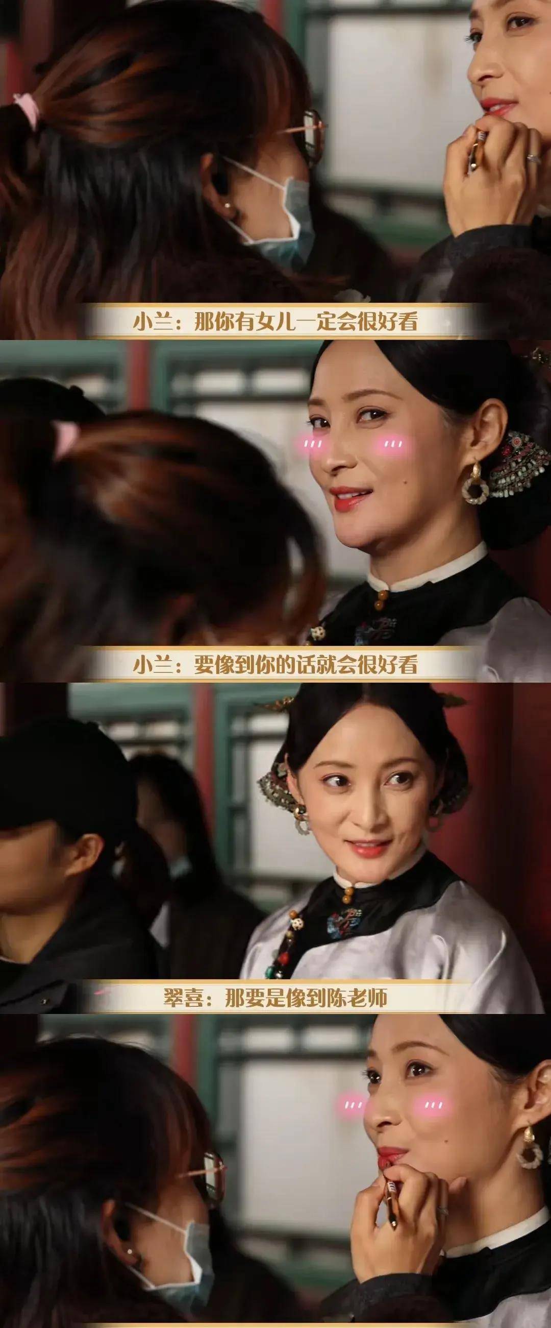 原创笑死蒋勤勤又多了一个儿子陈建斌彻底被抛弃小表情亮了