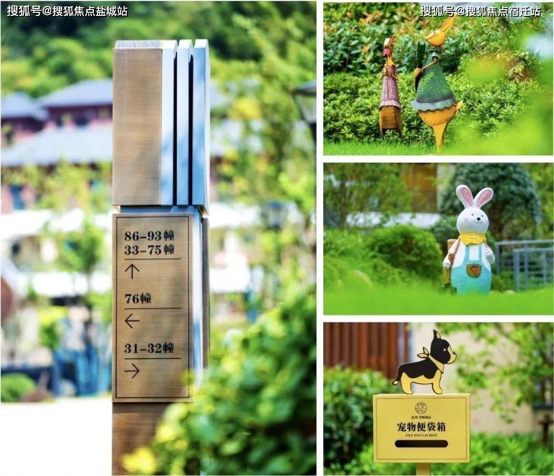 湖州安吉悠隐南山售楼处电话丨价格详情丨24小时热线