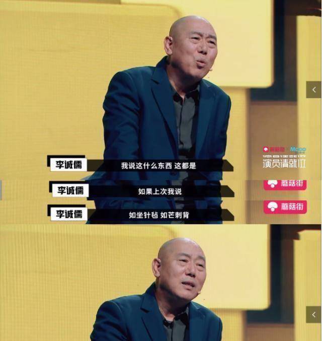 演员请就位3位演员演技引全场爆笑导师表情管理集体失控