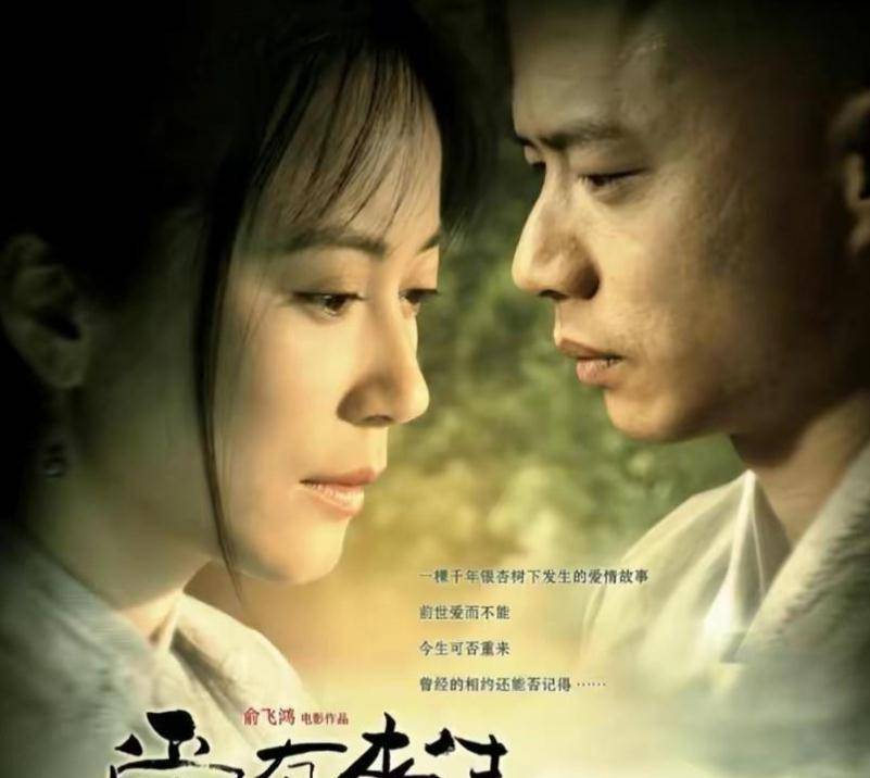 原创原创51岁还单身的俞飞鸿初恋是柳云龙感谢窦文涛陪伴20年