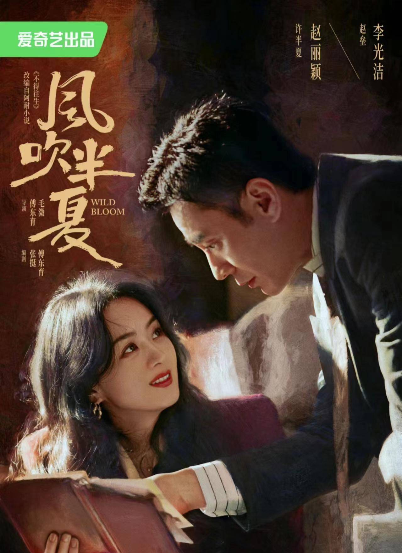 励志剧_创业_电视剧