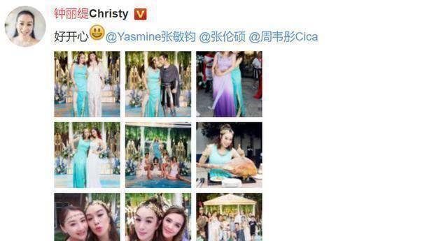 原创48岁钟丽缇晒庆生照与小12岁张伦硕超般配与21岁女儿像姐妹