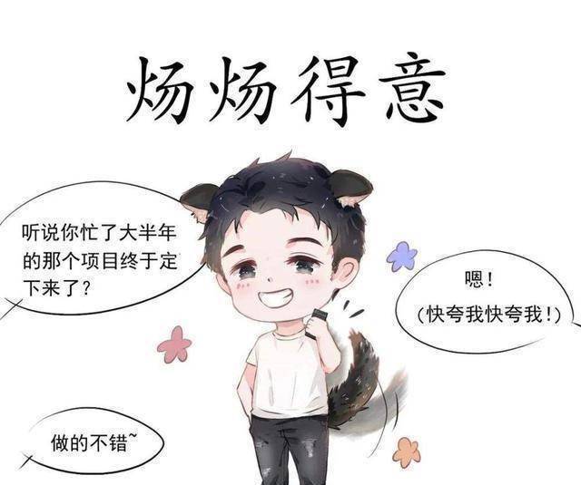 原创原创188男团代名词邵群父凭子贵李玉豪门怨妇原炀是什么