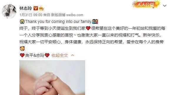 原创48岁林志玲生子是代孕丈夫黑泽良平开腔否认了