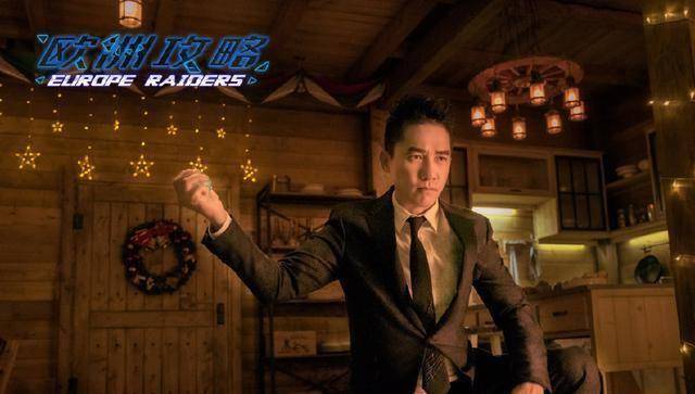 原创原创1982年以来梁朝伟首部主演的电影评分37影帝沦落到演烂片