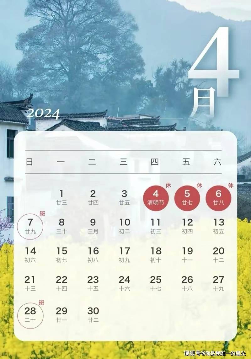 拒绝调休！华中农大打响反调休第一枪，节假日不调休，网友一边倒