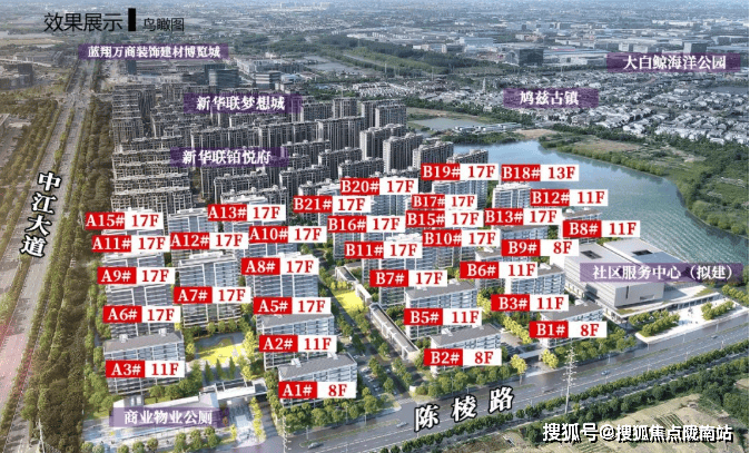 ══7684芜湖→鸠江区【保利和光瑞府】售楼处8376══保利
