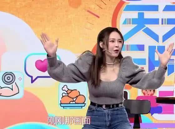 原创沈梦辰录节目不足100斤却被批壮看到未p图终于找到原因了