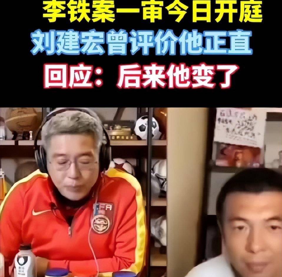 李铁落马一直质疑他的人才是正人君子,夸吹毛哥正直的人道貌岸然