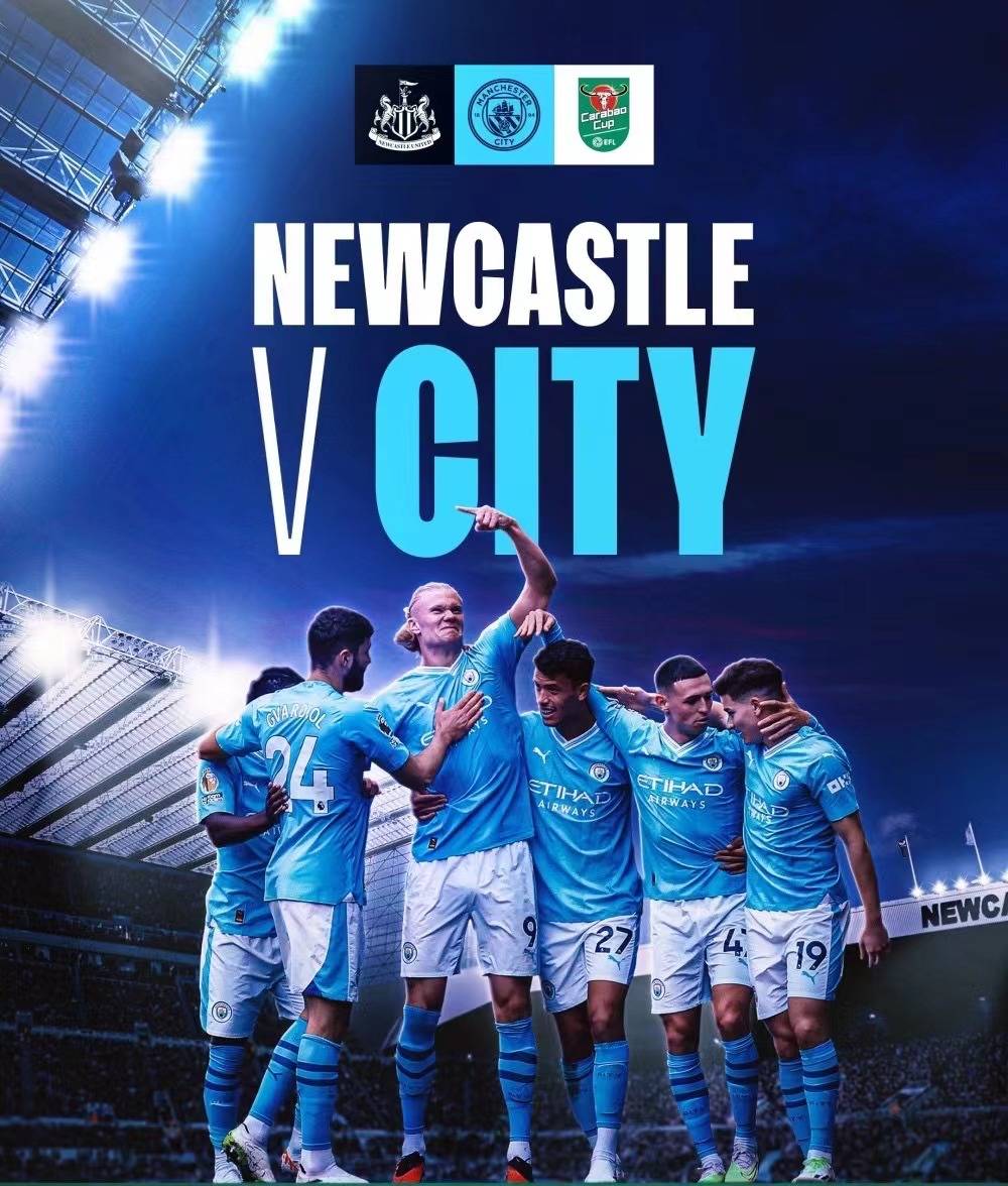 英超赛前前瞻:曼城vs阿森纳