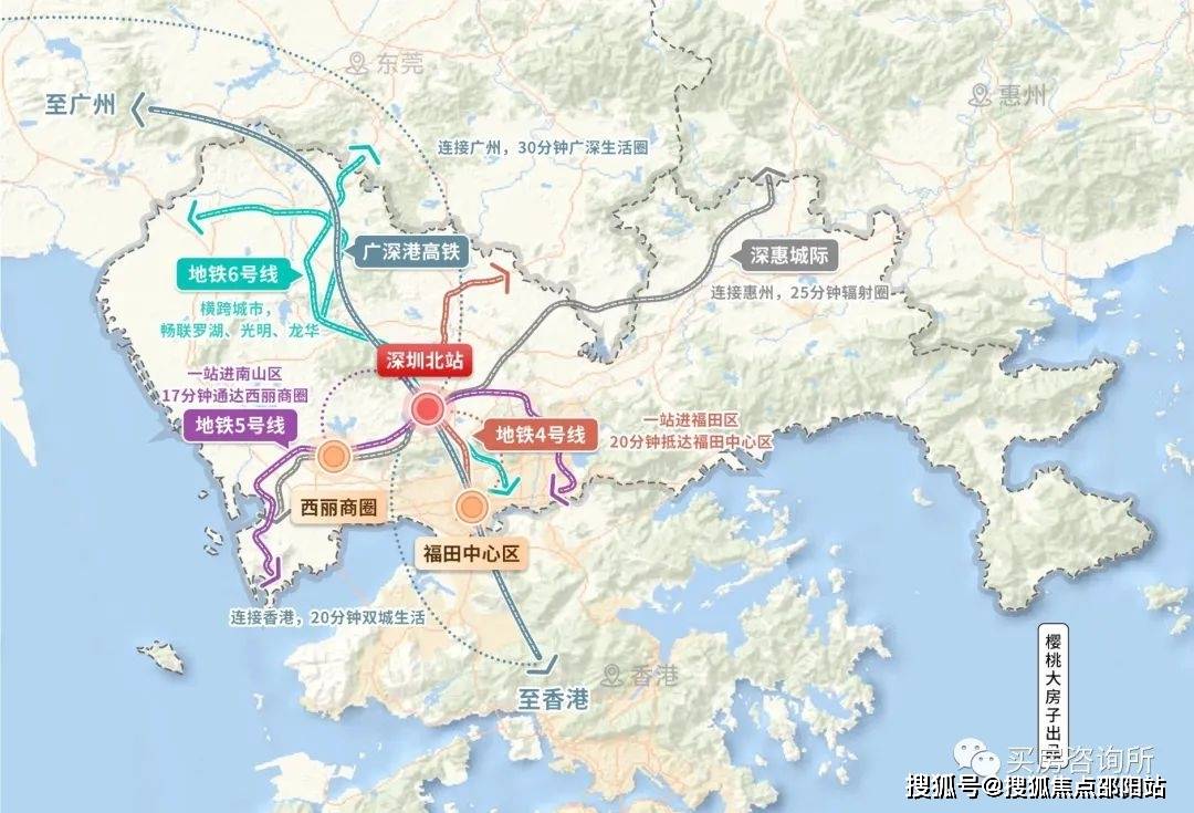 >廣東省> 此地匯聚深圳最大高鐵站,並融合地鐵4,5,6號線,待深大城際於