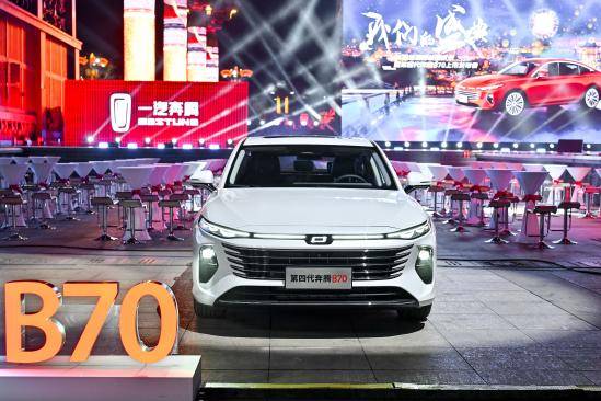 奔腾b70邀你一起快乐春游_搜狐汽车_搜狐网