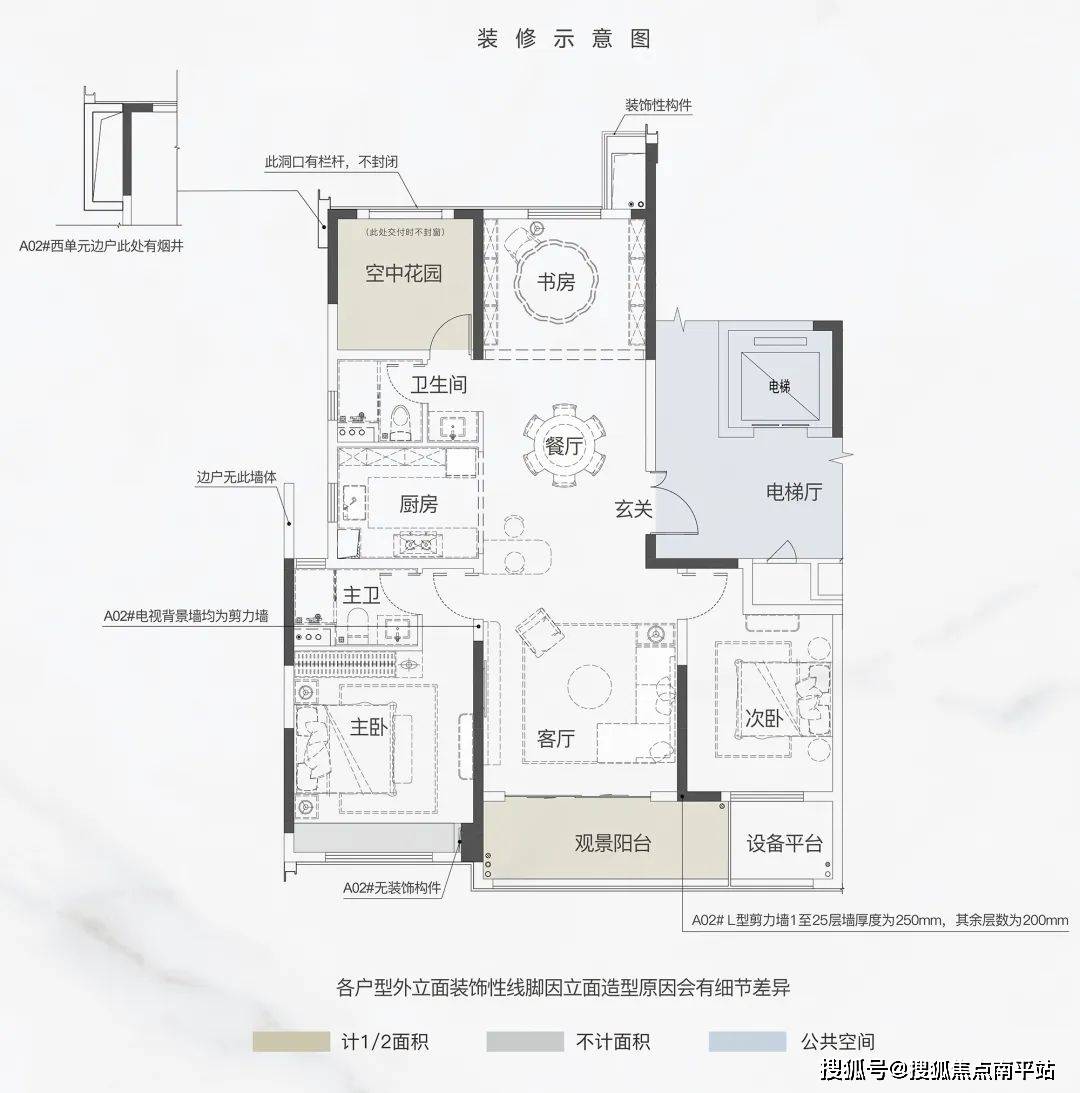 滁州润熙府户型图图片