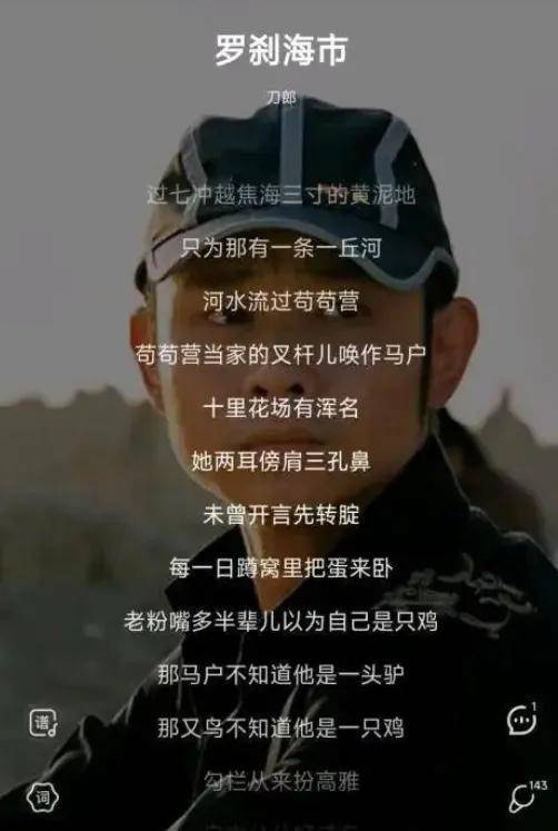 那英参录《青春环游记5》,好声音风波后再次和浙江卫视牵手_周深_刀郎