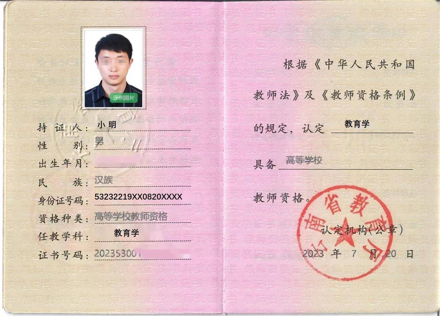 2024年5月cfa考试时间安排是什么?_考生_注册_日期