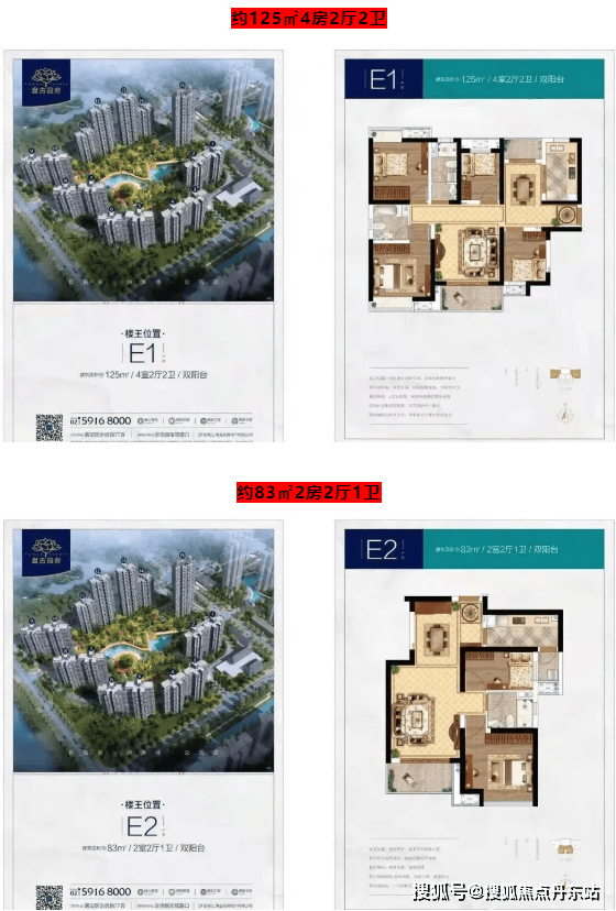 盘古园府(嘉定盘古园府)最新房价_盘古园府房型图_户型图_交通地铁