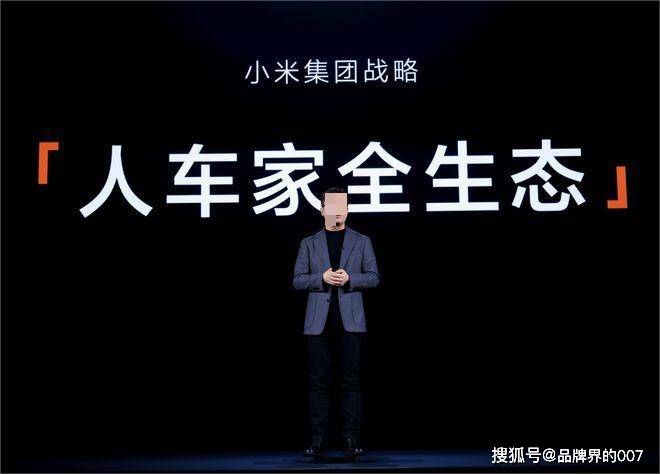 媲美保时捷特斯拉小米汽车要卖30万雷军称50万内最好的suv