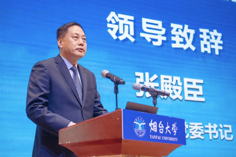 张殿臣在致辞中阐述了烟台大学的办学理念和特色,展示了在烟台大学