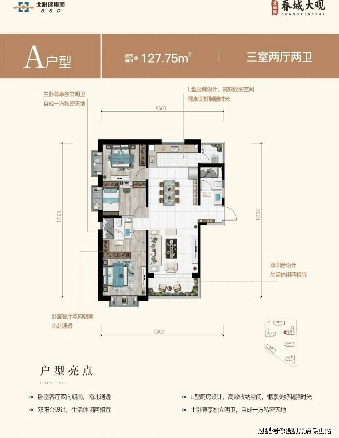 昆明北科建春城大观售楼部电话-春城大观首页网站-在售房源-营销中心