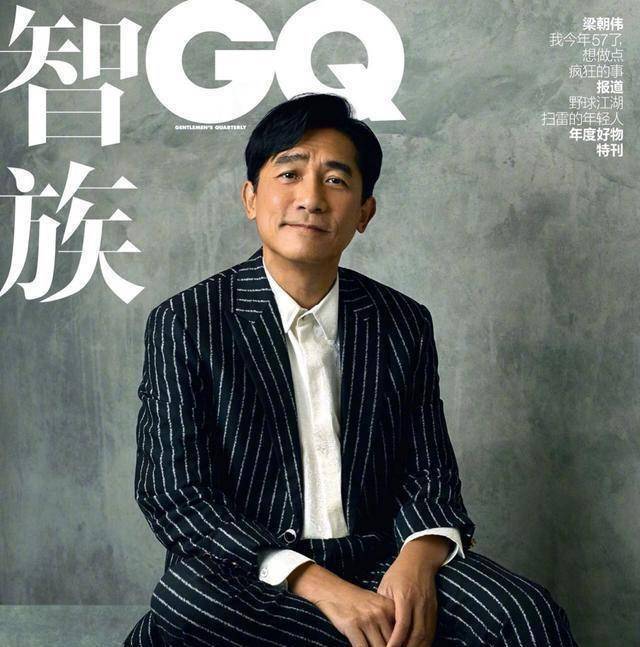 原创57岁梁朝伟皱纹都是魅力点西装造型儒雅内敛丝毫不见影帝架子