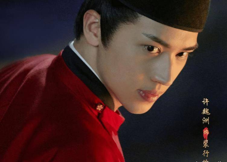 原创大唐明月来袭许魏洲娜扎cp感十足我却关注到武媚娘