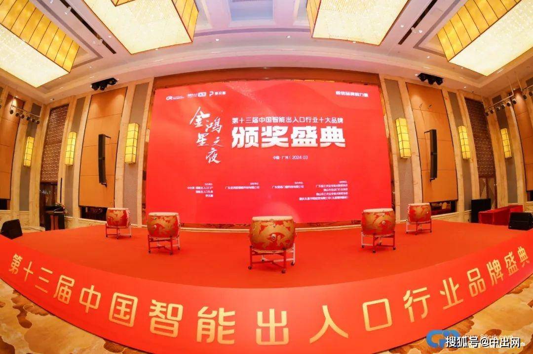 决胜三月2024年智能出入口行业整装待发