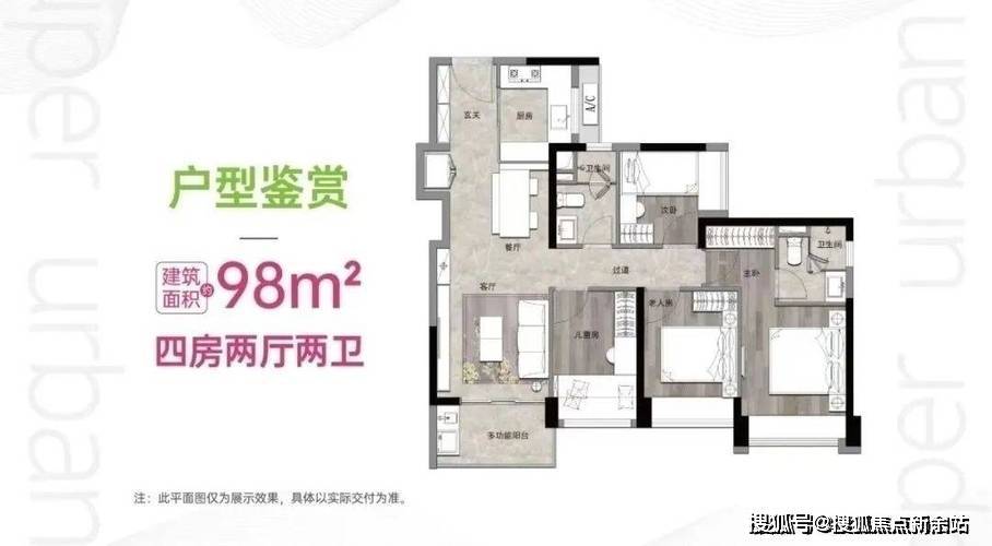更多户型图请咨询售楼部400 8651 20773深圳天湖岛售楼处电话:400