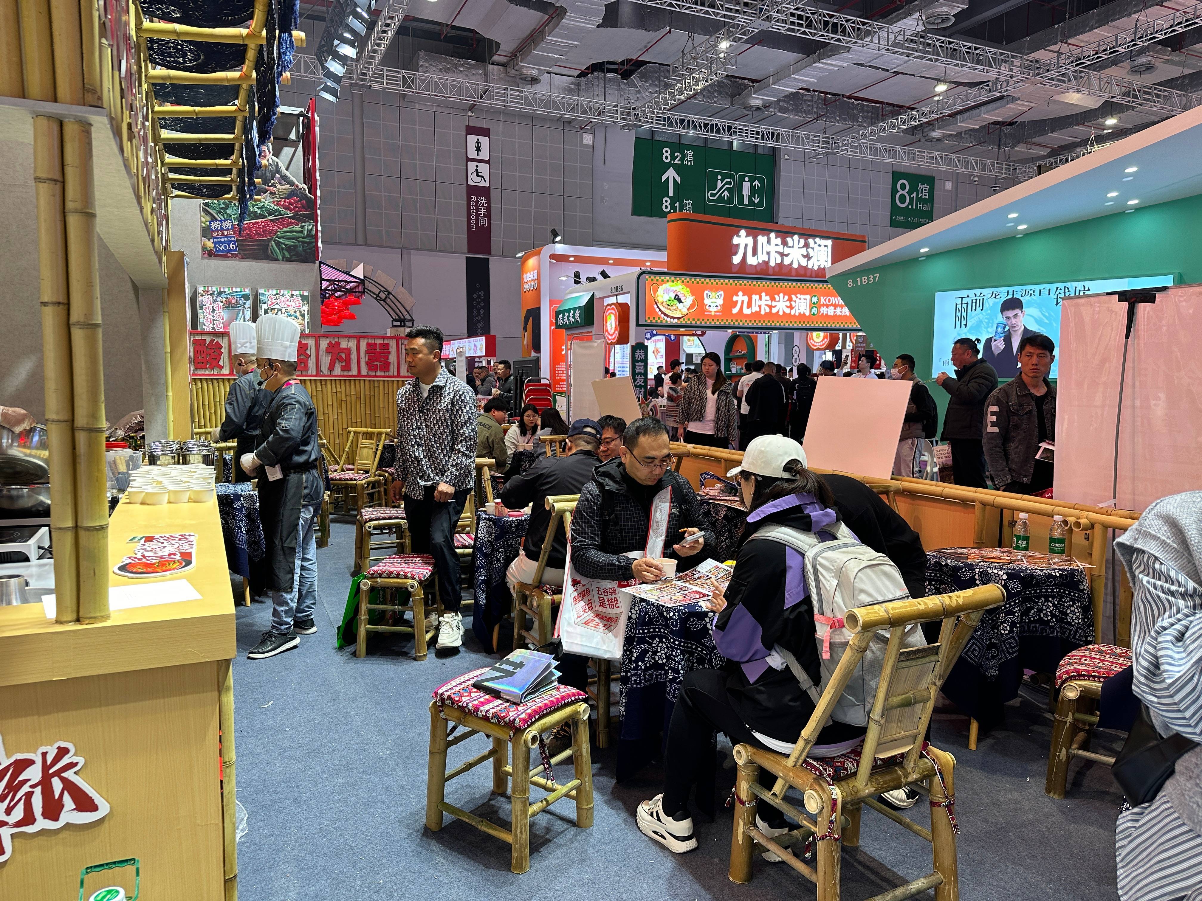 37届sfe上海展会:福戏贵州酸汤火锅大放异彩