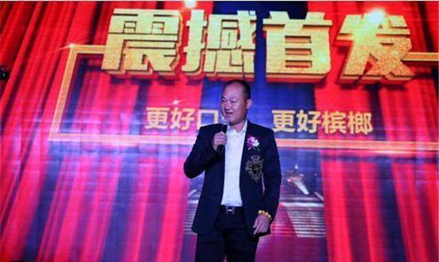 原创曾穷到仅剩25元在员工面前焚烧6万槟榔如今手握1000亩槟榔地