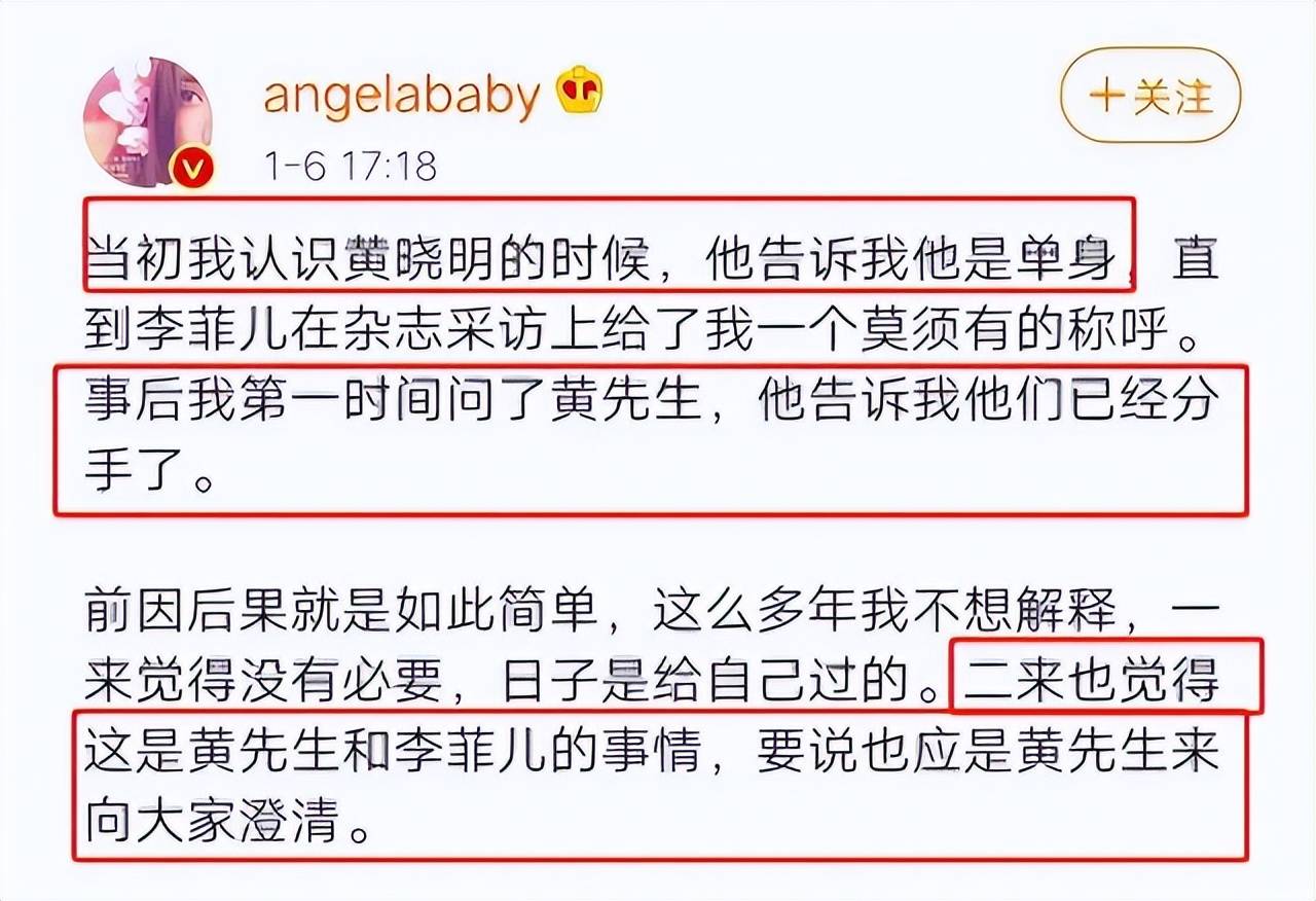 陈伟霆杨颖露骨短信图片