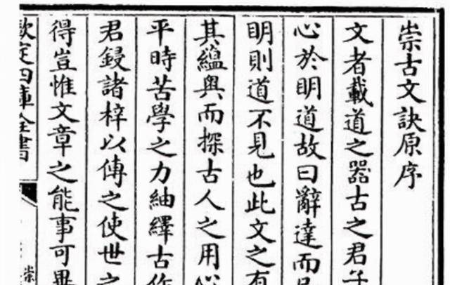 原创在没有打印机的日子里如何推动文化传播谈谈韩愈作品的流传