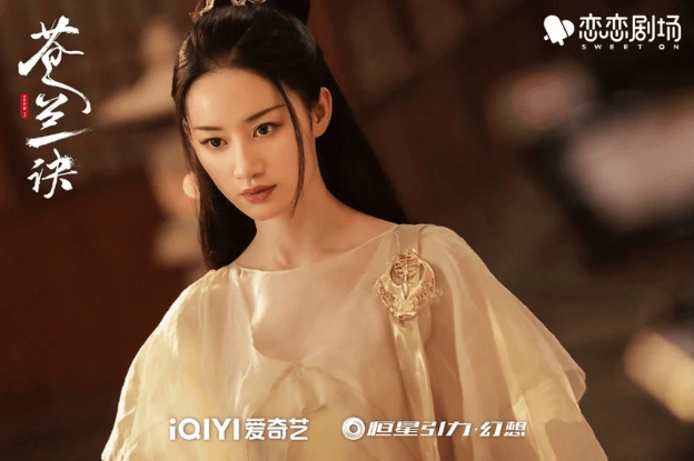 原创郭晓婷10部剧推荐驭鲛记顺德仙姬美艳又残暴苍兰诀小配角也很出众