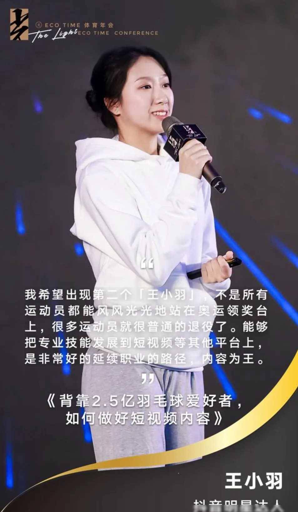 王小雨,23岁,南京人_领域_年轻人_王晓雨