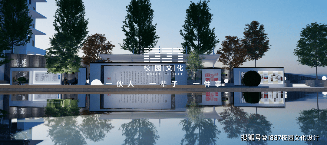 校园水景文化——构筑校园文化的灵动空间