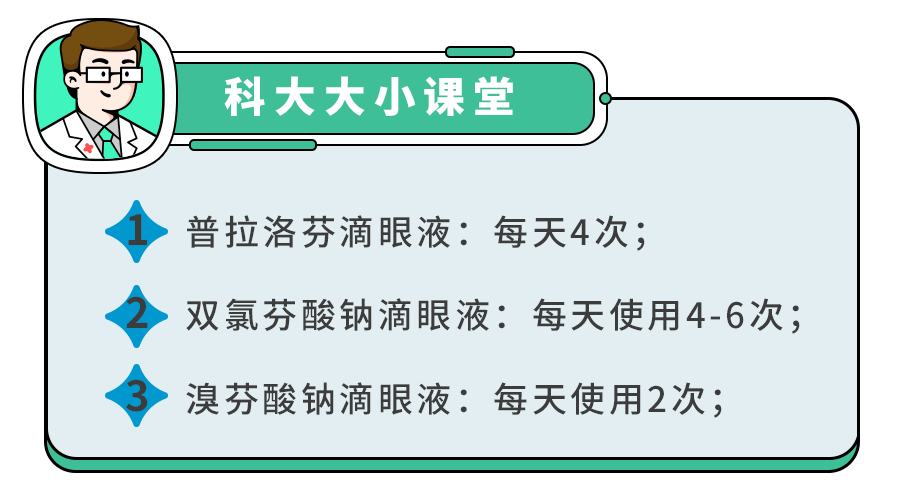 儿童过敏性结膜炎会影响视力吗？