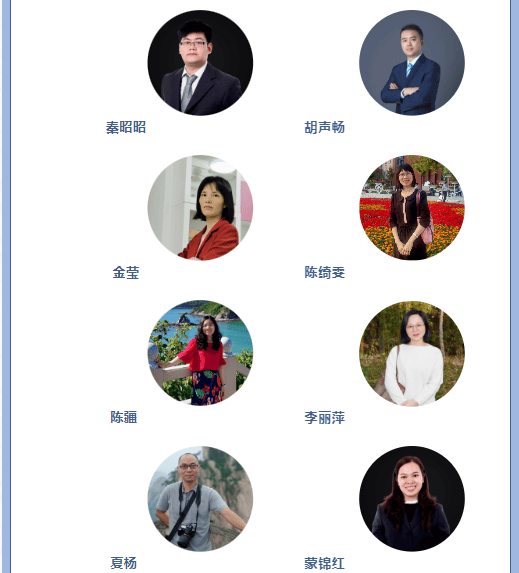 南分廿三载奋进续华章②丨名师引领筑沃土谱写教育新华章