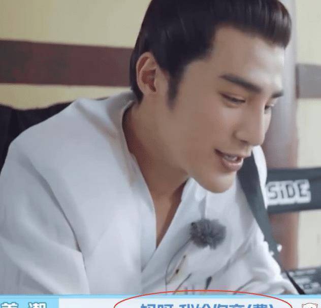 原创麦迪娜让姜潮帮自己充话费欠费金额曝光那刻我没听错吧