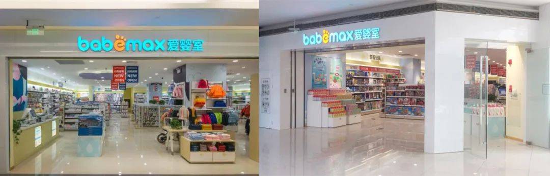 与母婴零售第一股合作newpage一页2024年发力线下