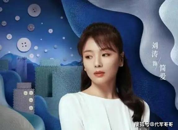 烂,却被尬吹"演技炸裂"的7位明星,网友:看着太尴尬_孙俪_角色_刘涛