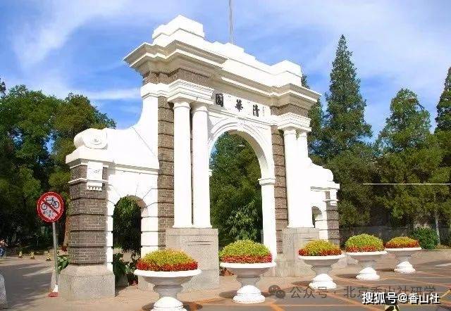 2024年筑梦清华探访名校校园学霸交流深度一日游