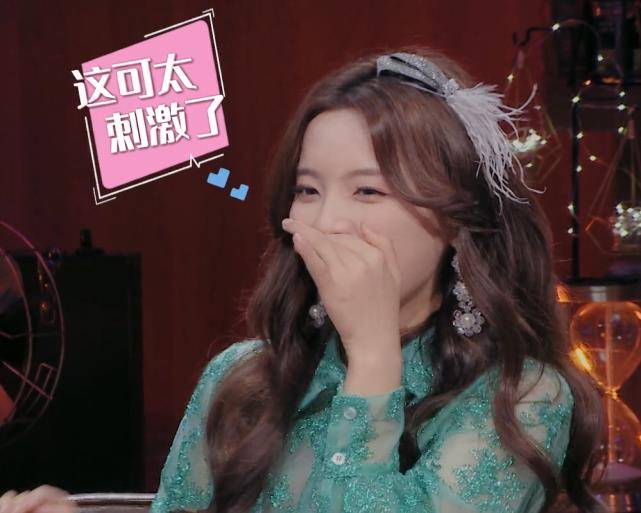 张翰向杨超越撒娇张口叫乖导演大笑超越妹妹好刁钻