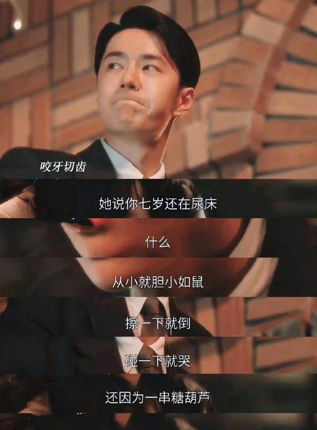 原创王一博没有的魏若来都有娃娃菜配娃娃亲让人捧腹大笑