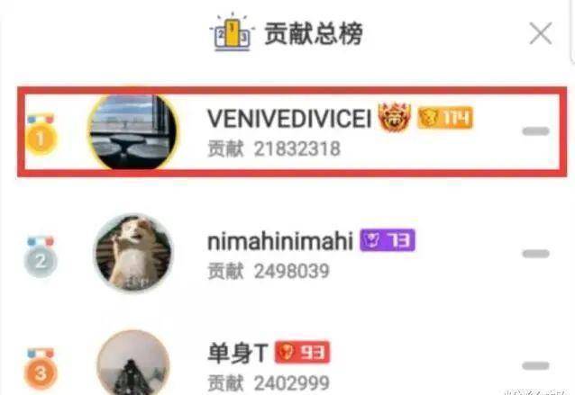 原创高调晒合照与榜一奔现后斗鱼千寻小学妹复播曾说分手才会开播