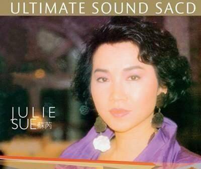 原创苏芮离过两次婚将泪和痛埋在心底流着泪看儿子搬进出租屋