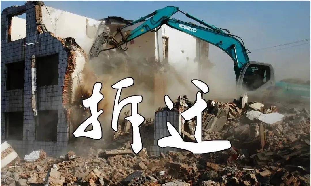 2024年深圳拆迁旧改20条小知识必看建议收藏