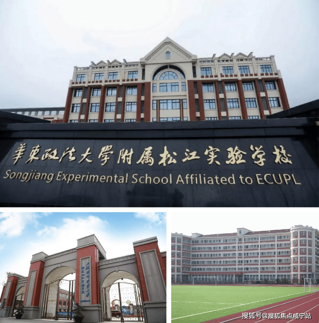 上海赫德国际高中图片